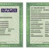 Proposta torna gratuita renovação de Carteira de Identidade com dez anos de uso