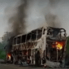 Ônibus pega fogo na BR 316 próximo a Pio XII